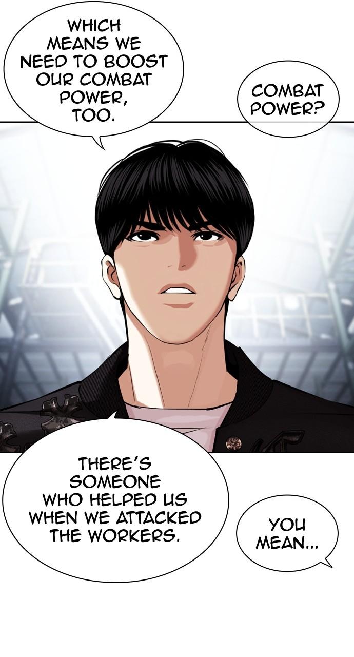 Lookism Chapter 441