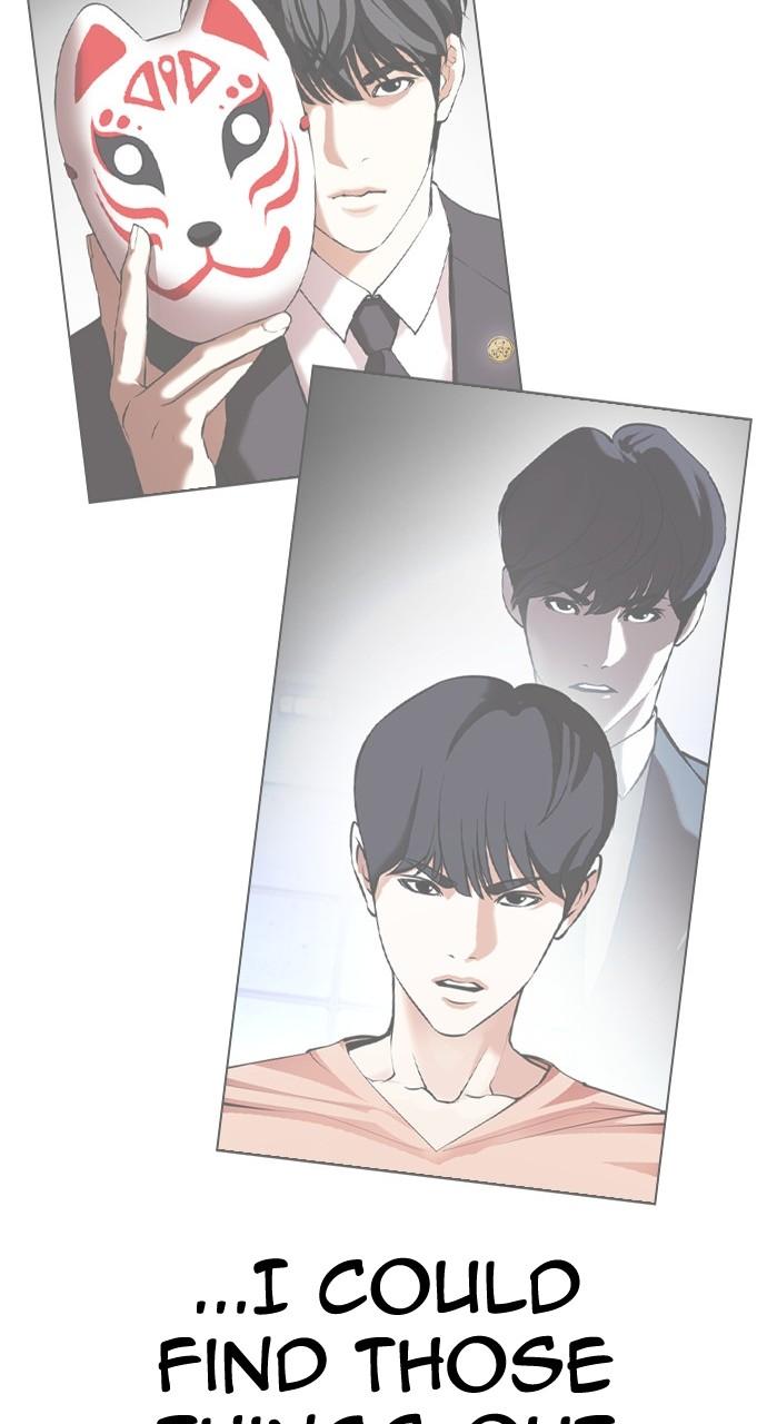 Lookism Chapter 441