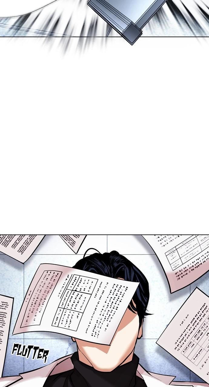 Chapter 444 — Chapter 444 — Page 23