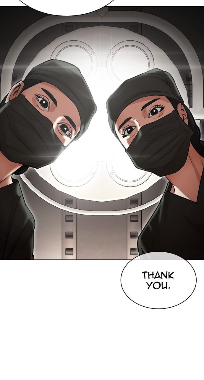 Chapter 444 — Chapter 444 — Page 63
