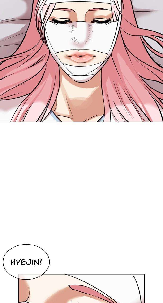 Chapter 444 — Chapter 444 — Page 71
