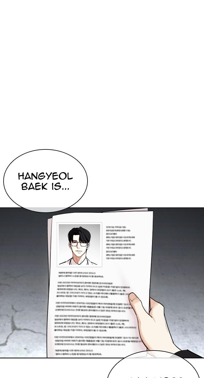 Chapter 444 — Chapter 444 — Page 123