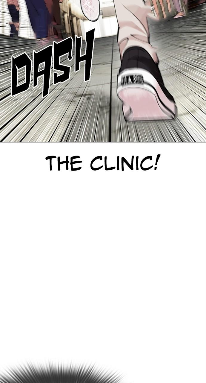 Chapter 445 — Chapter 445 — Page 5