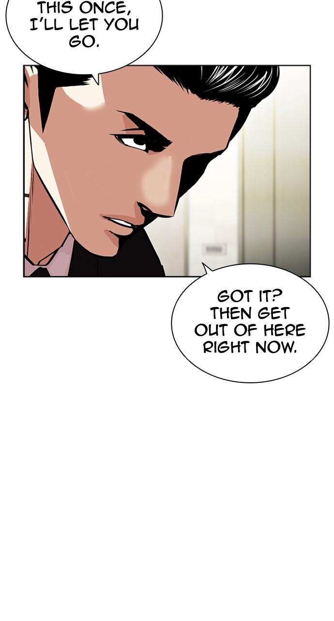 Chapter 445 — Chapter 445 — Page 18