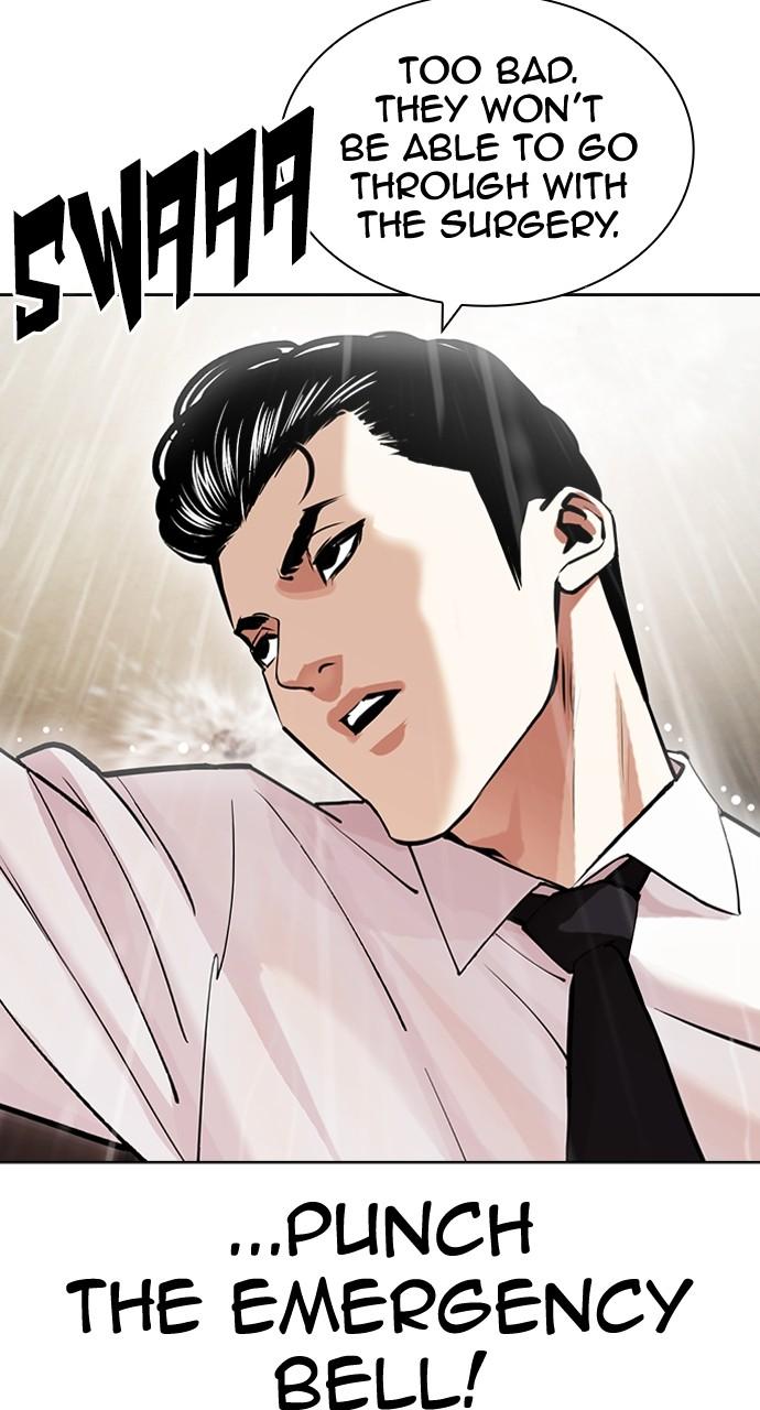 Chapter 445 — Chapter 445 — Page 53