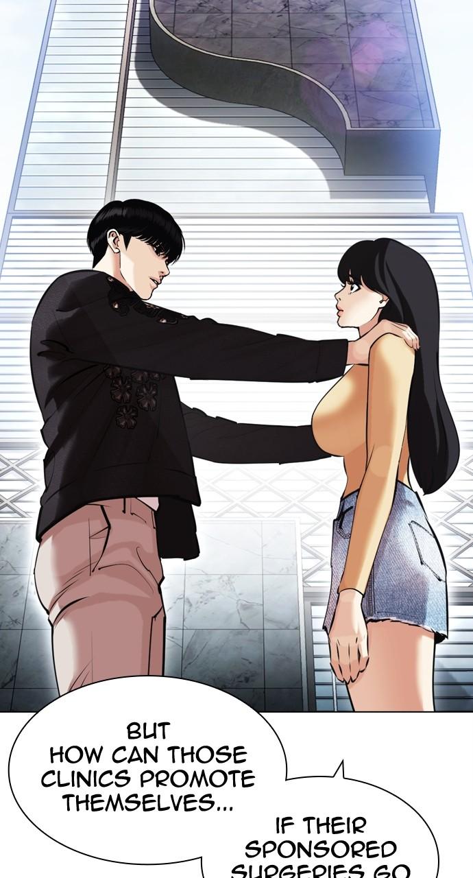 Chapter 445 — Chapter 445 — Page 96