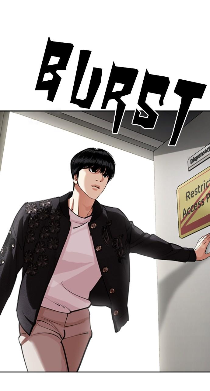 Chapter 445 — Chapter 445 — Page 133