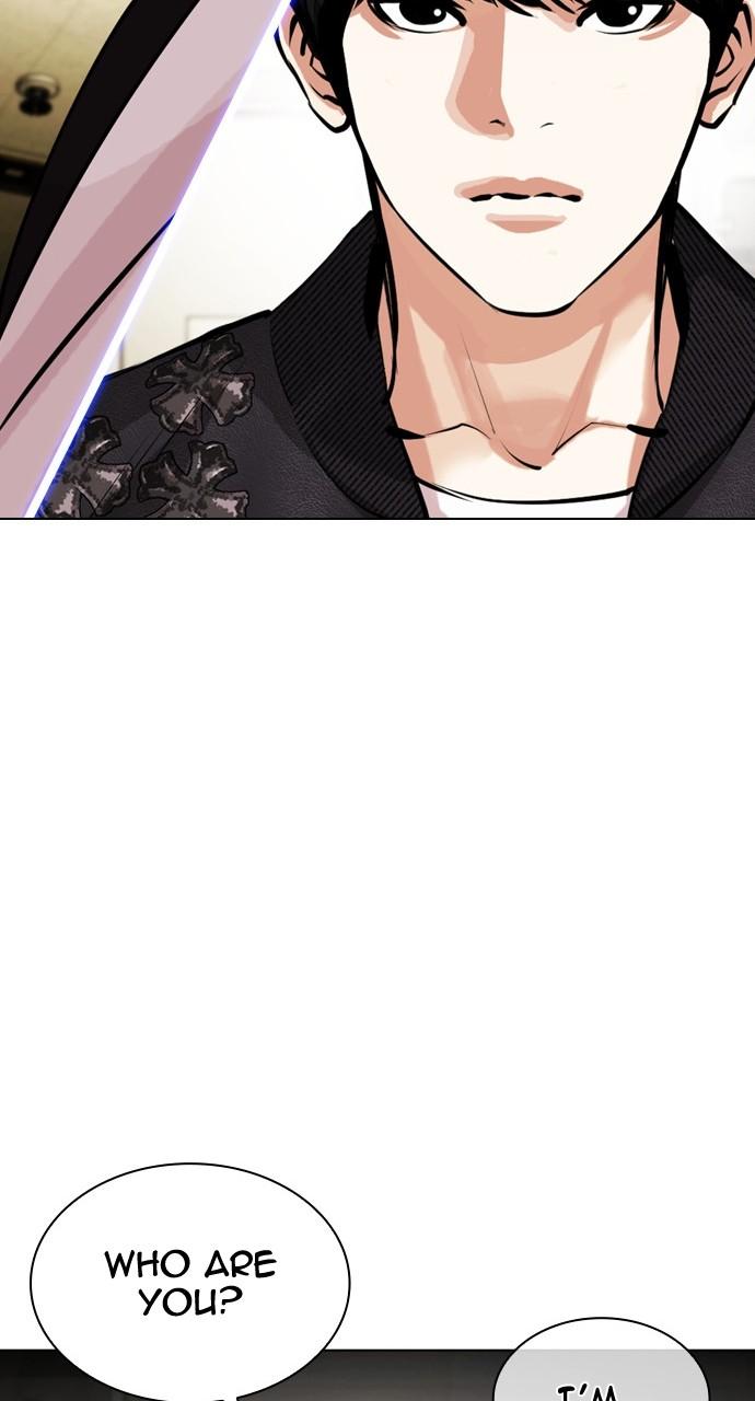 Lookism Chapter 444
