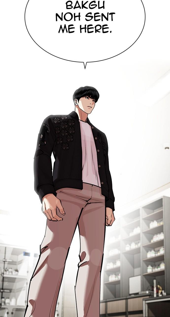 Lookism Chapter 444