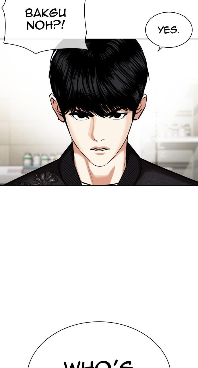 Lookism Chapter 444