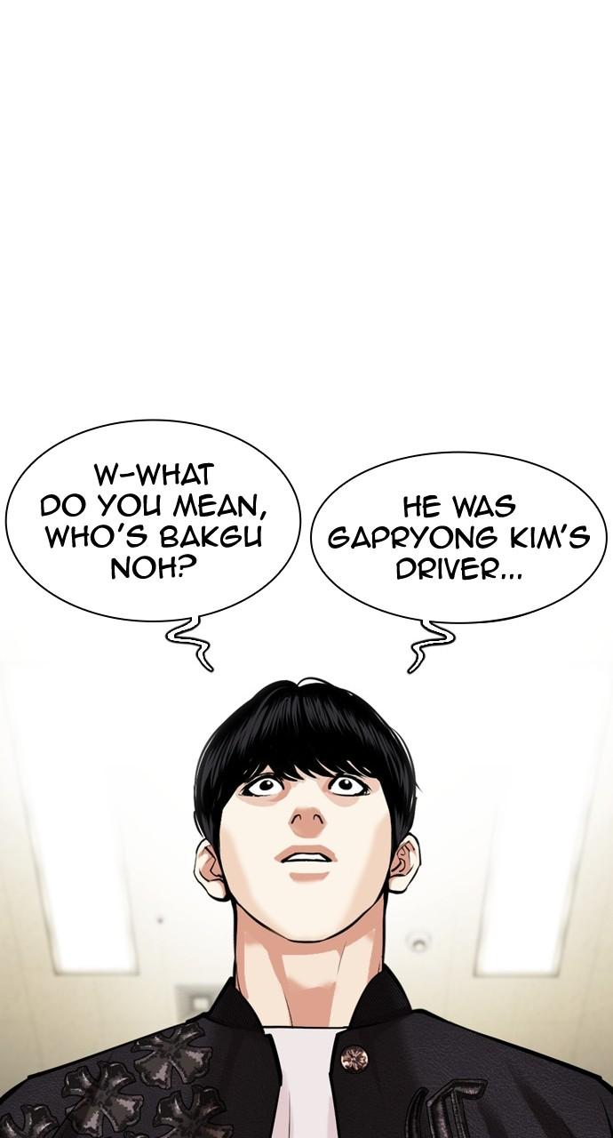 Lookism Chapter 444