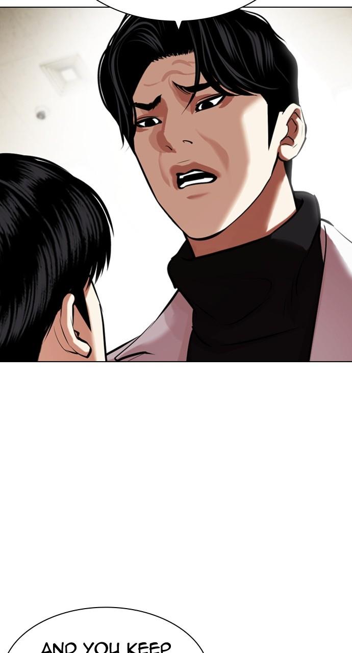 Lookism Chapter 444