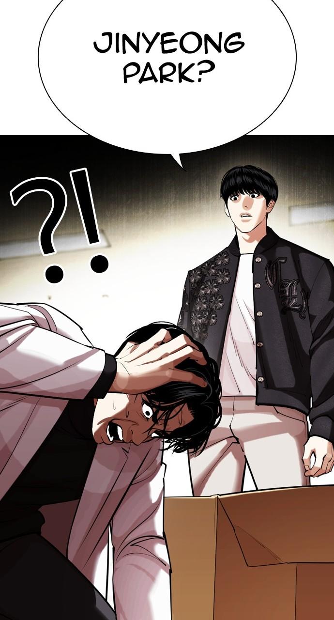 Lookism Chapter 444