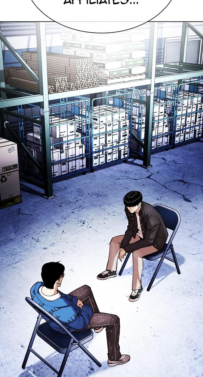 Lookism Chapter 444
