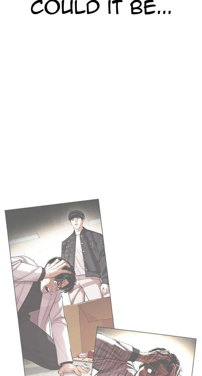 Lookism Chapter 444
