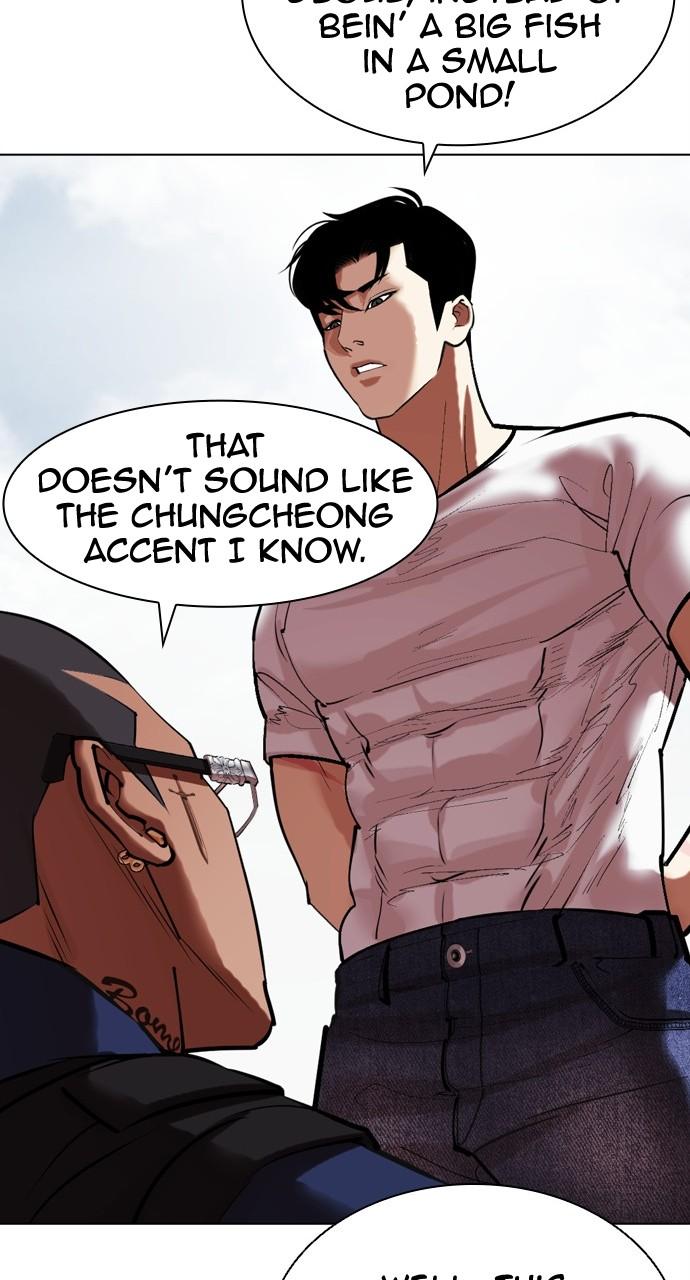 Lookism Chapter 444