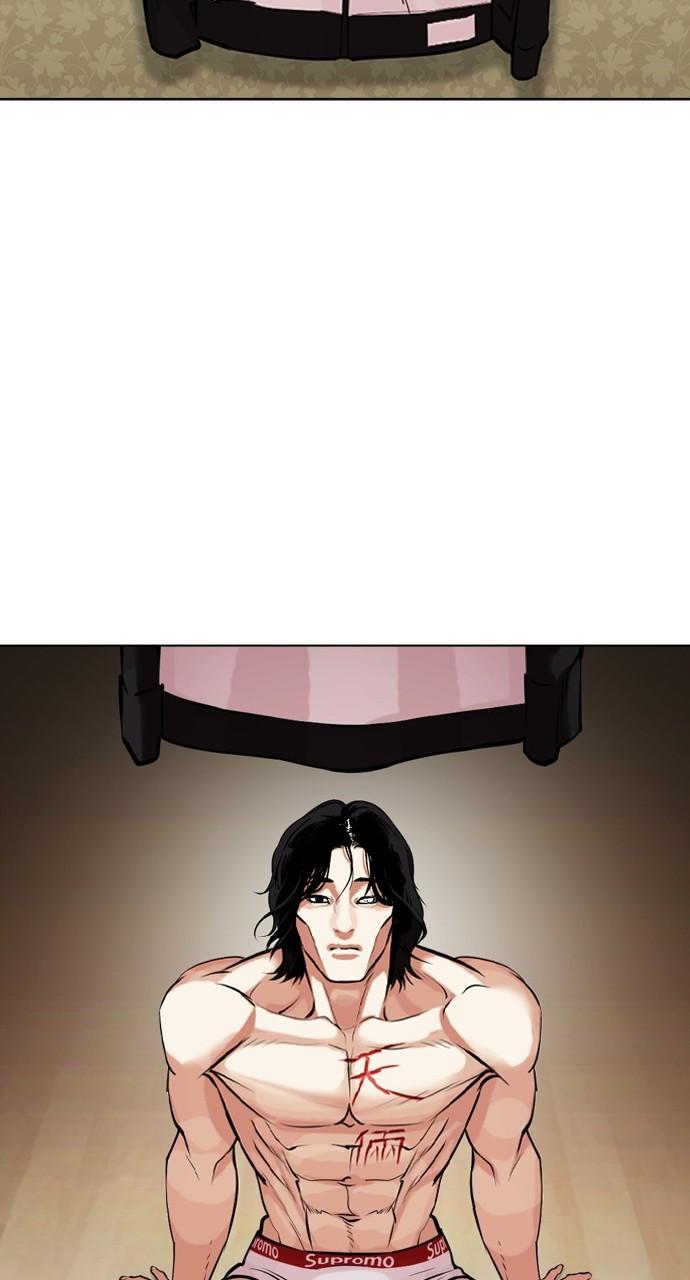 Lookism Chapter 444