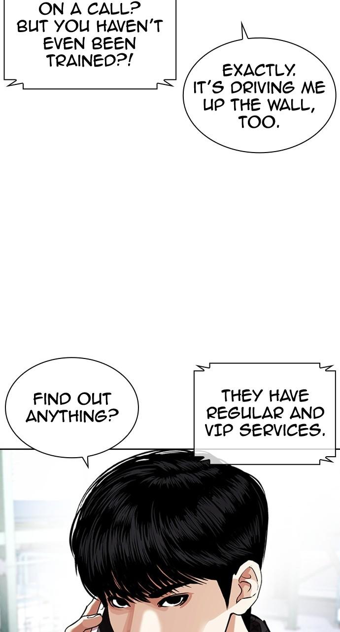 Chapter 447 — Chapter 447 — Page 20