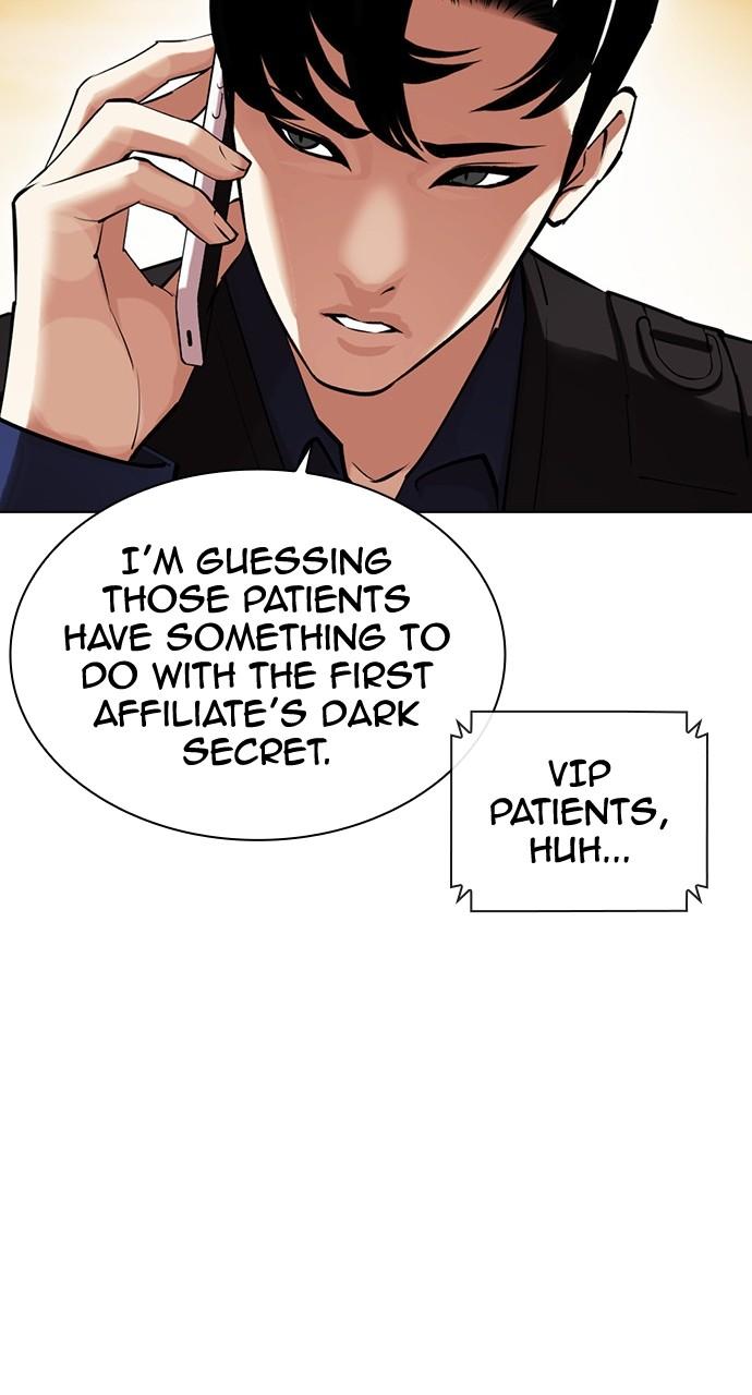Chapter 447 — Chapter 447 — Page 22