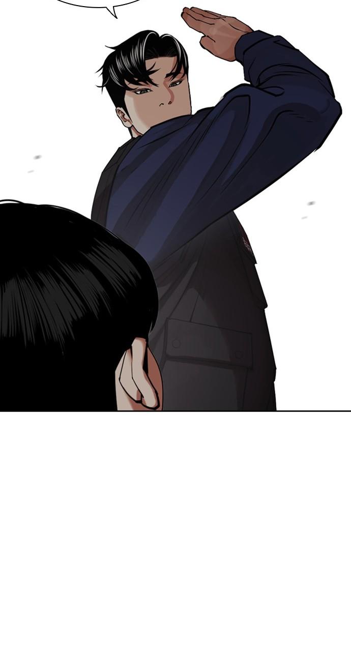 Chapter 448 — Chapter 448 — Page 88
