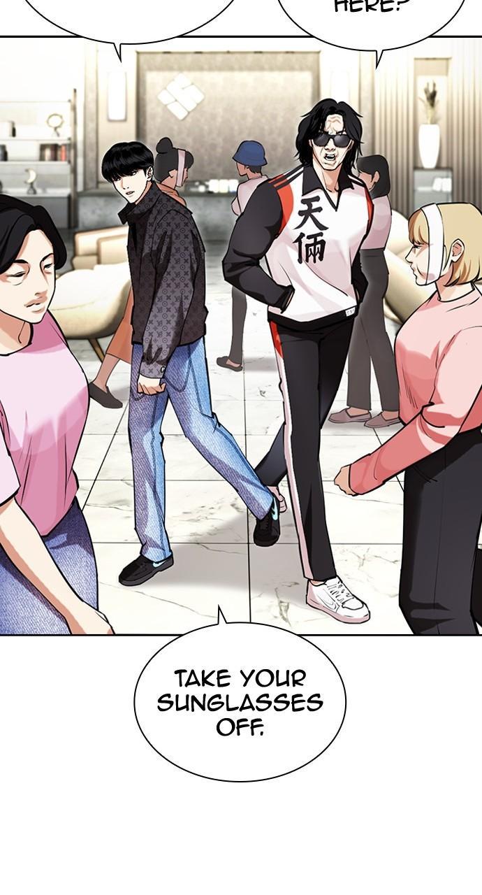 Lookism Chapter 449
