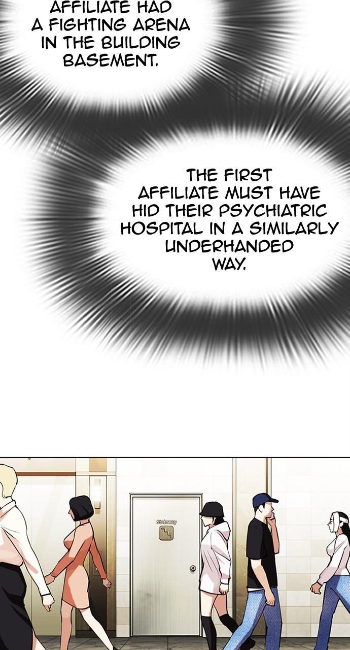 Lookism Chapter 449