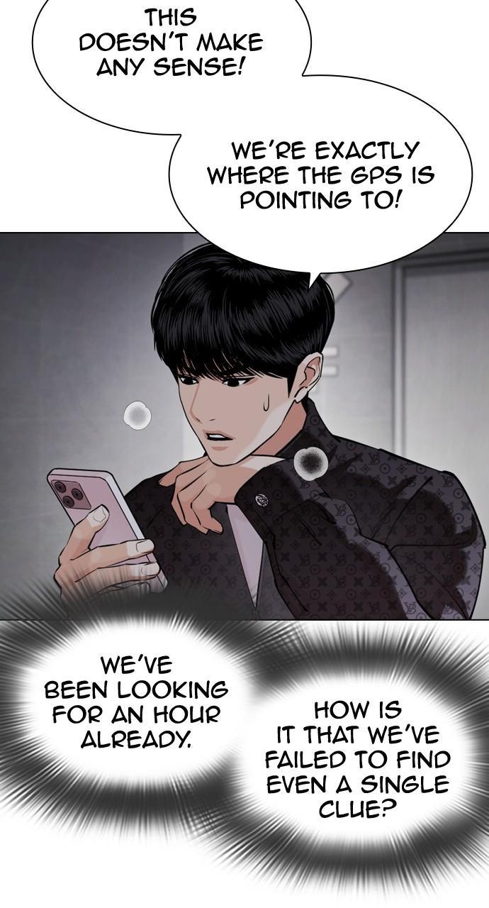 Lookism Chapter 449