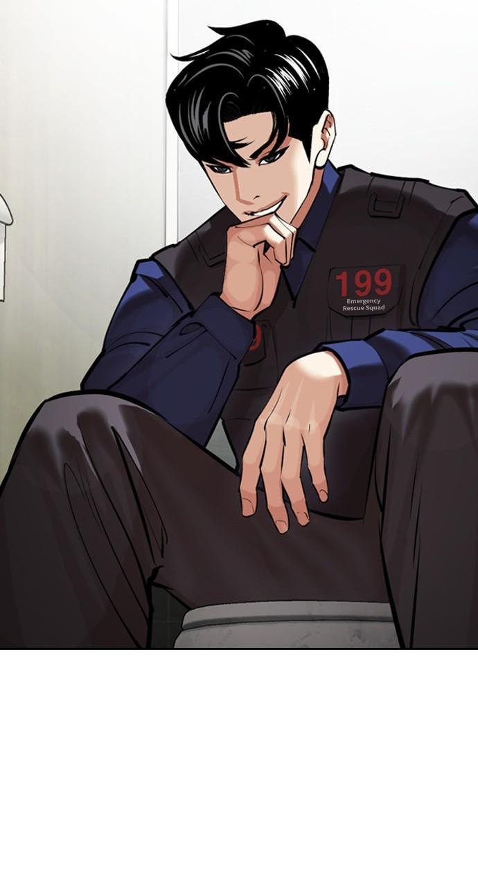 Lookism Chapter 449