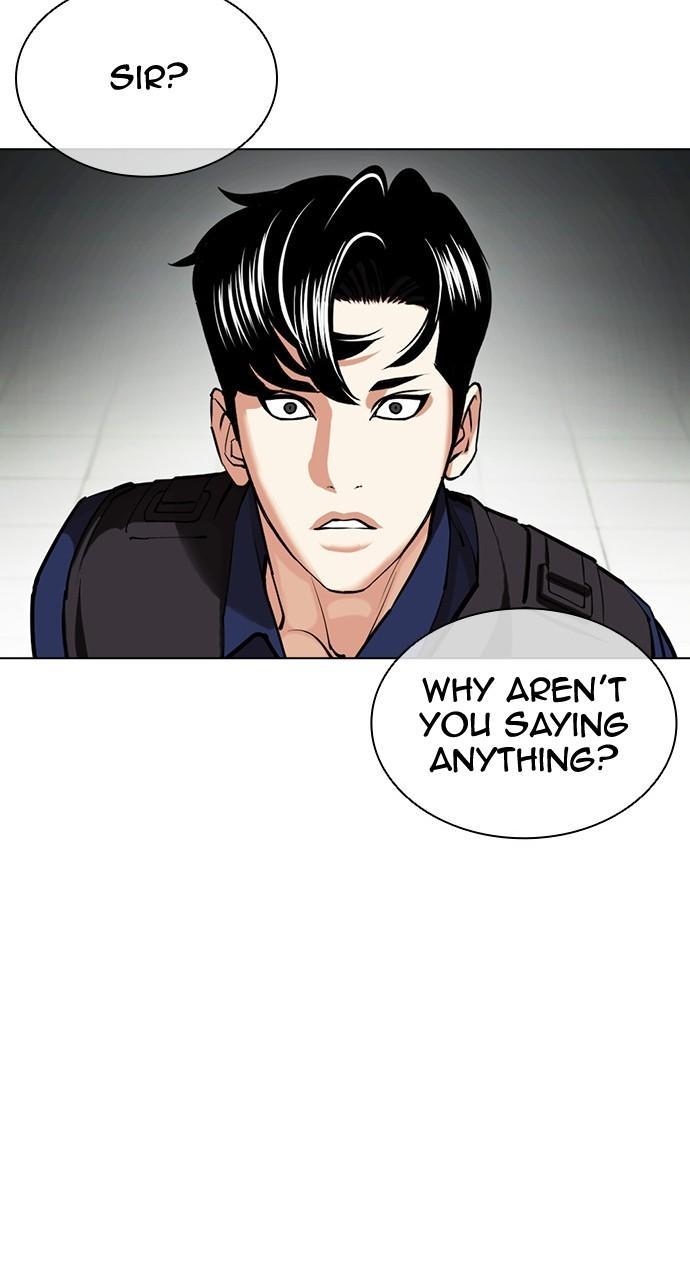 Lookism Chapter 449