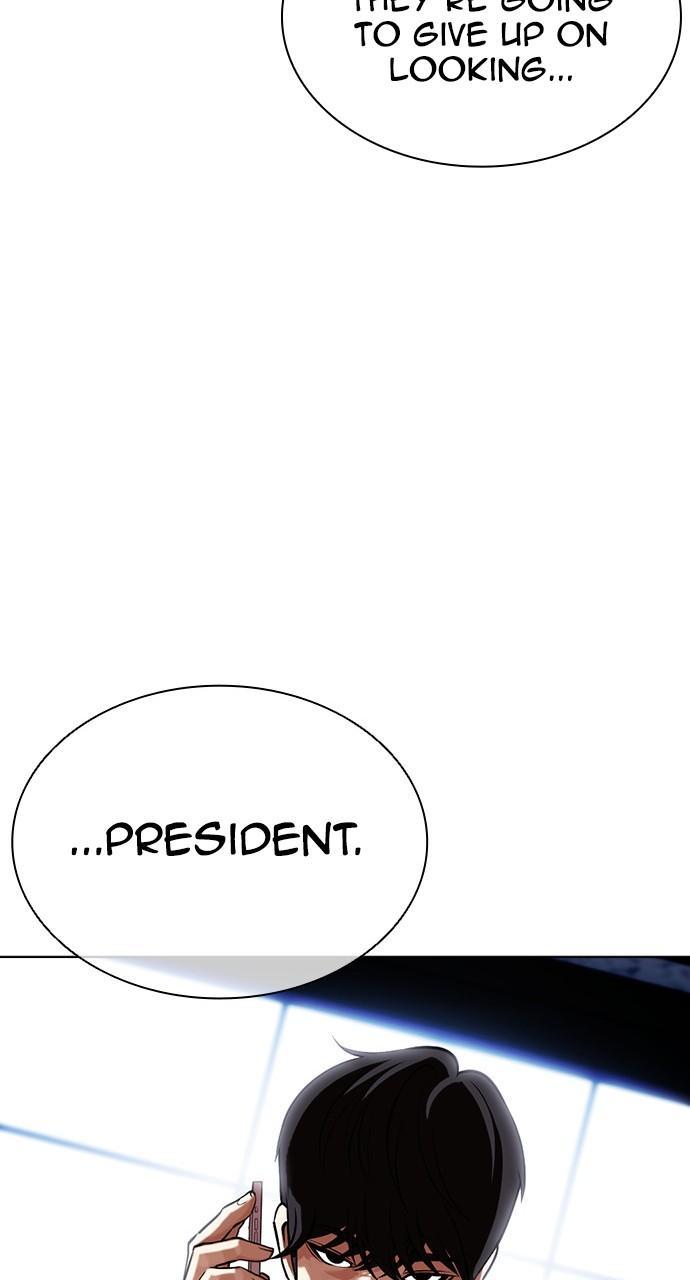 Lookism Chapter 449