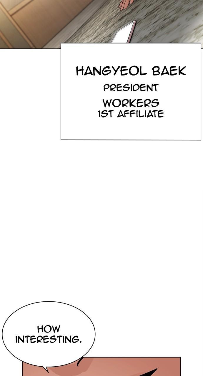 Lookism Chapter 449