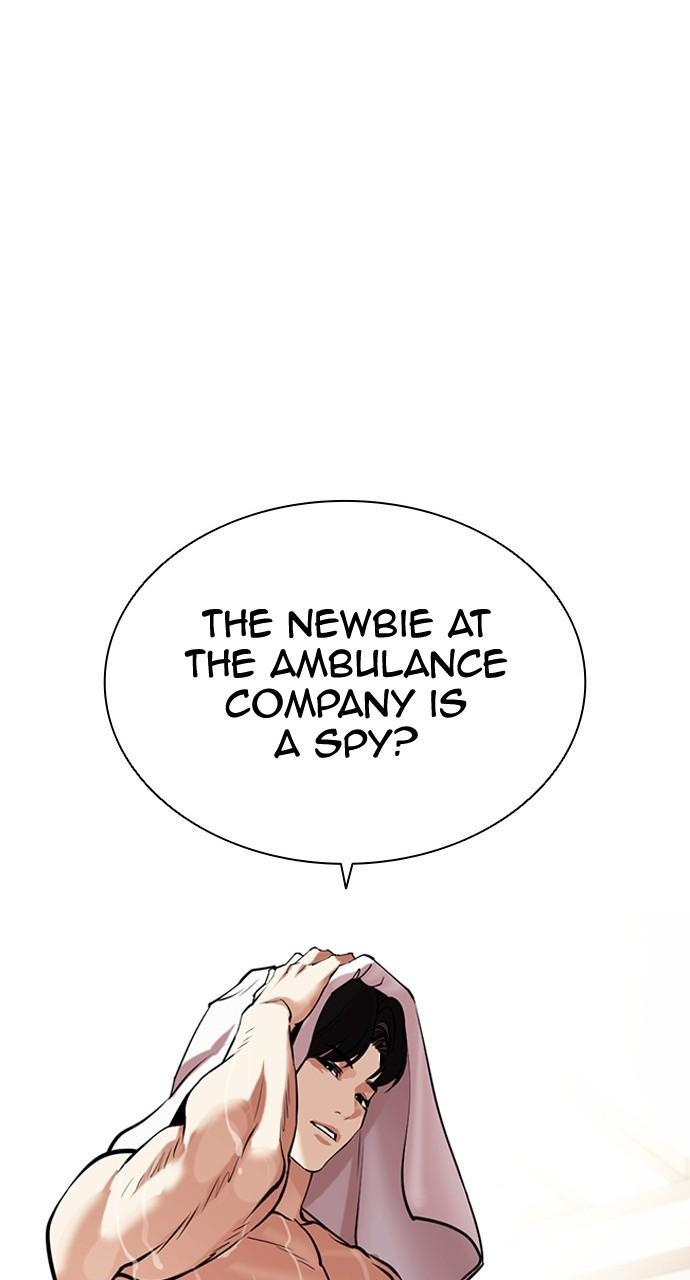 Lookism Chapter 449