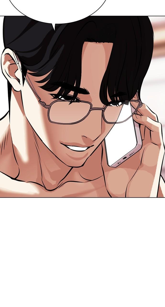 Lookism Chapter 449