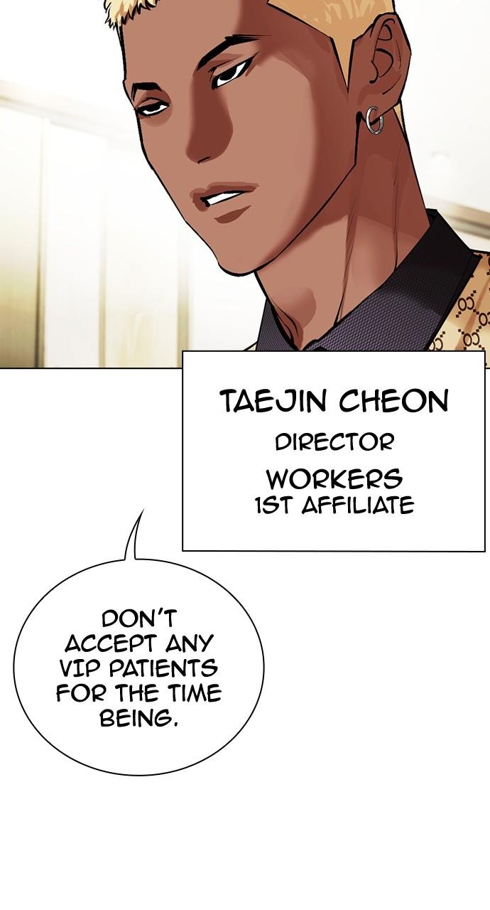 Chapter 450 — Chapter 450 — Page 84