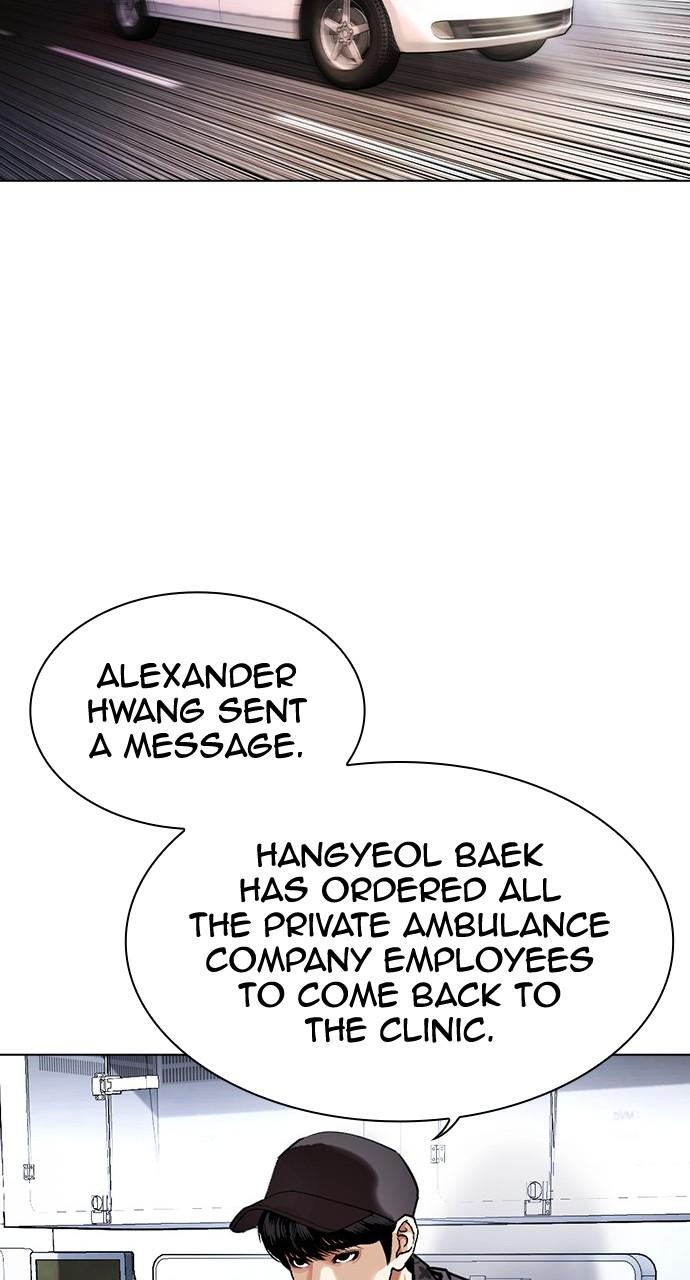 Chapter 450 — Chapter 450 — Page 90