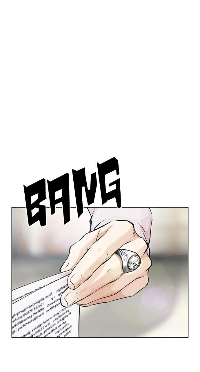 Chapter 451 — Chapter 451 — Page 4