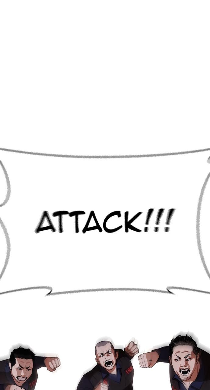 Chapter 451 — Chapter 451 — Page 14
