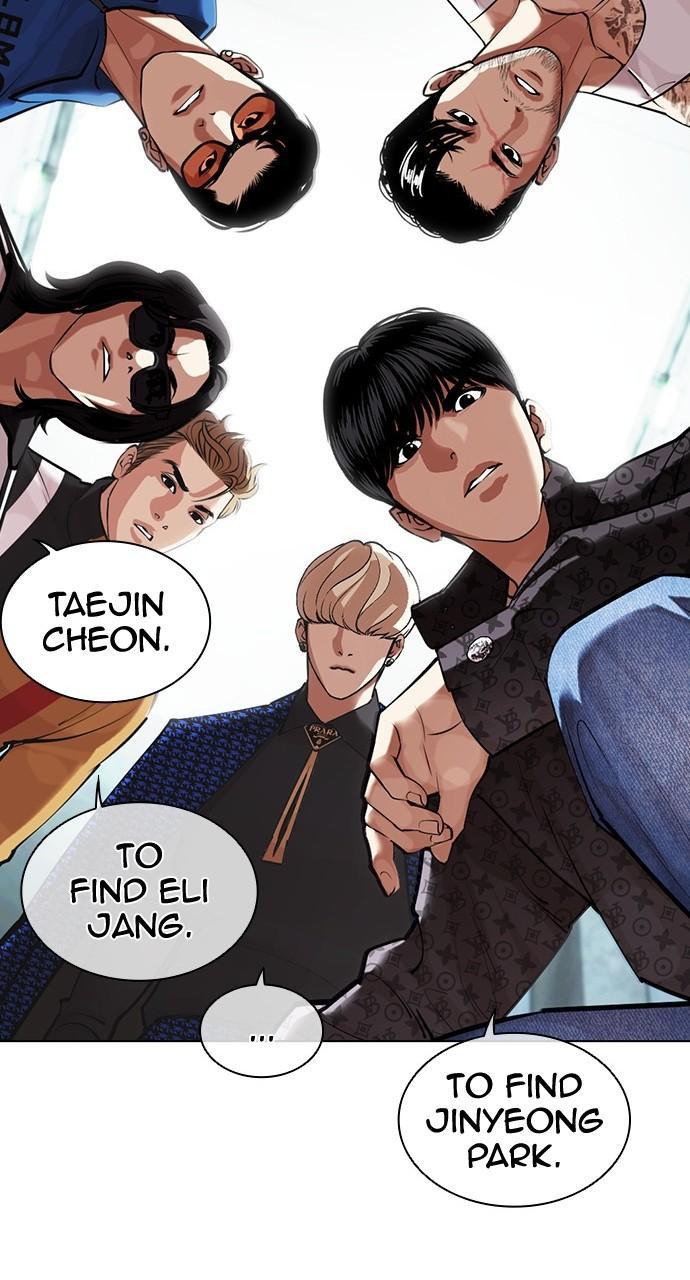 Lookism Chapter 451