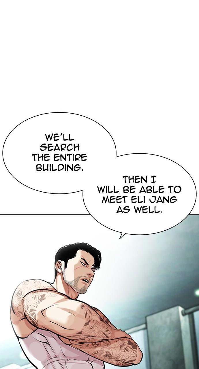 Lookism Chapter 451