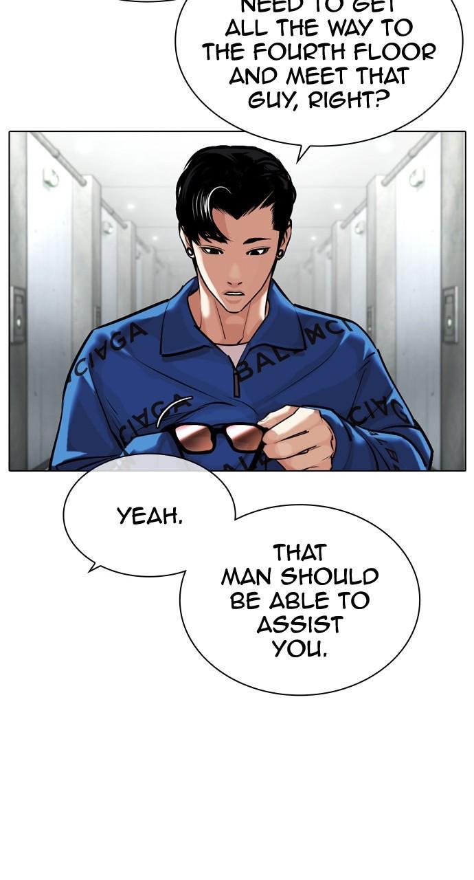 Lookism Chapter 451