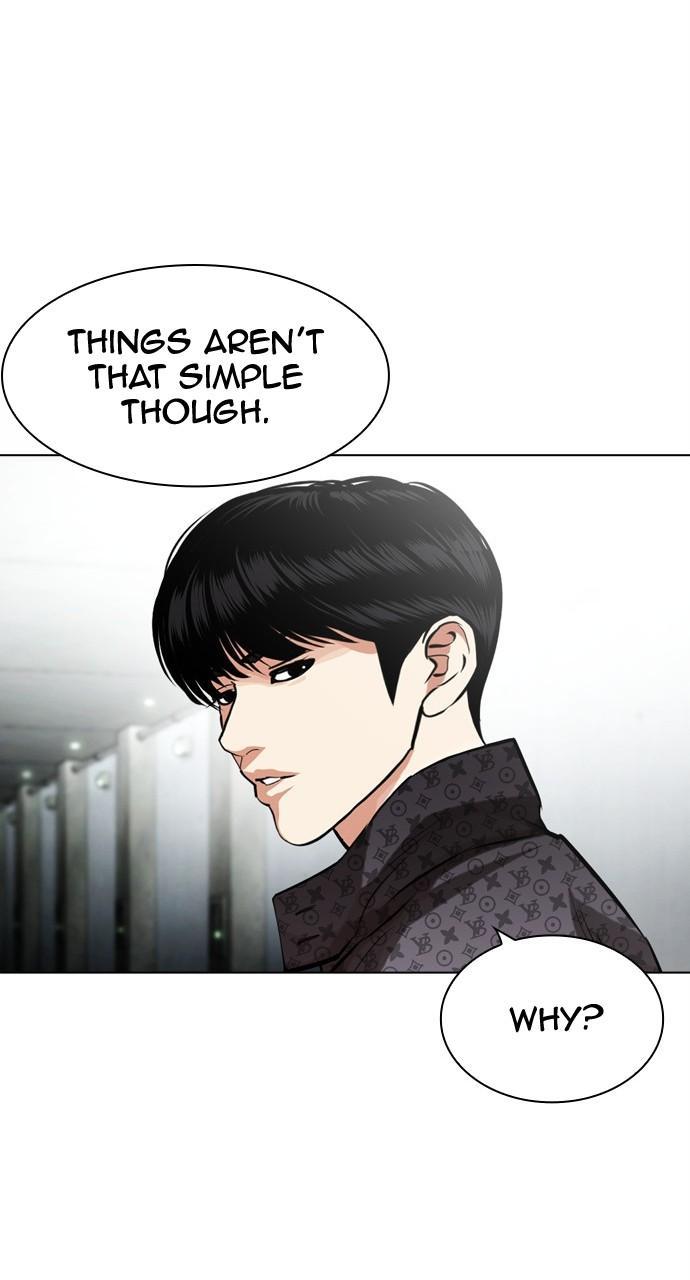 Lookism Chapter 451