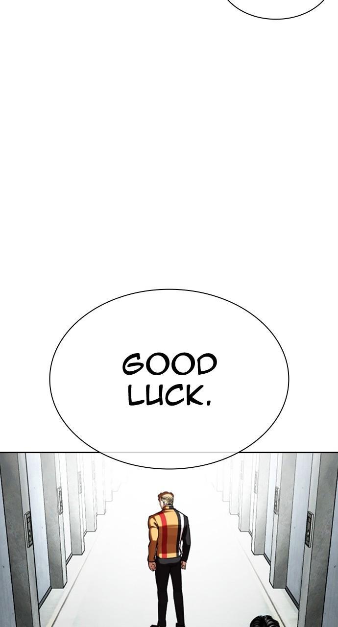 Lookism Chapter 451