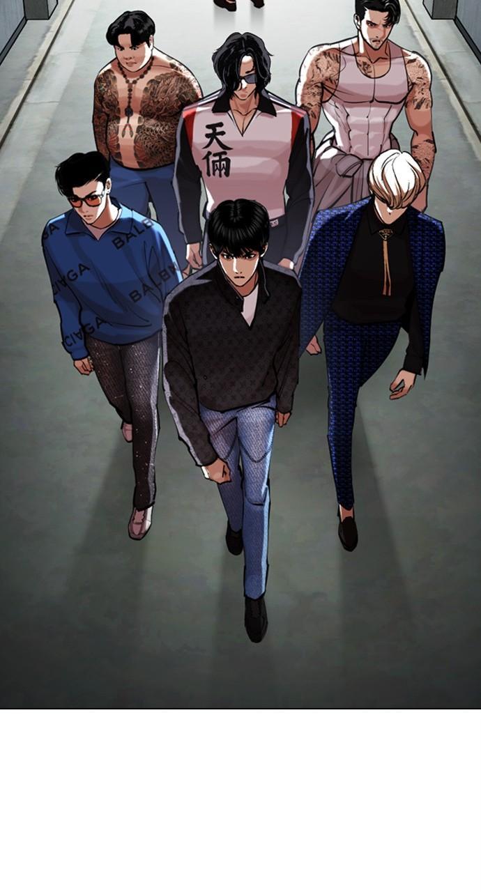 Lookism Chapter 451