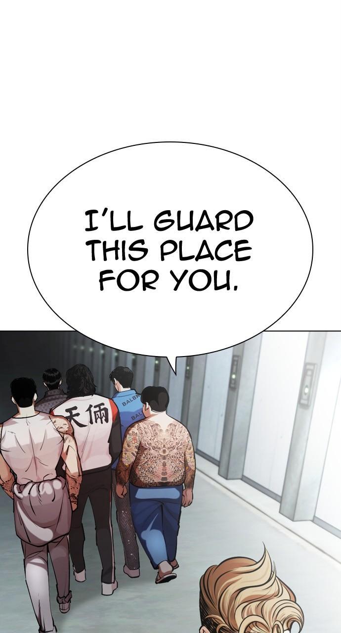 Lookism Chapter 451