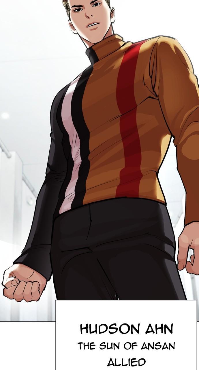Lookism Chapter 451