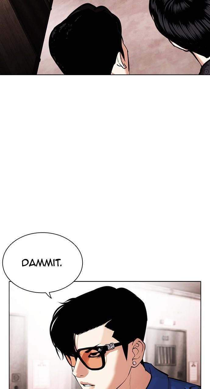 Lookism Chapter 451