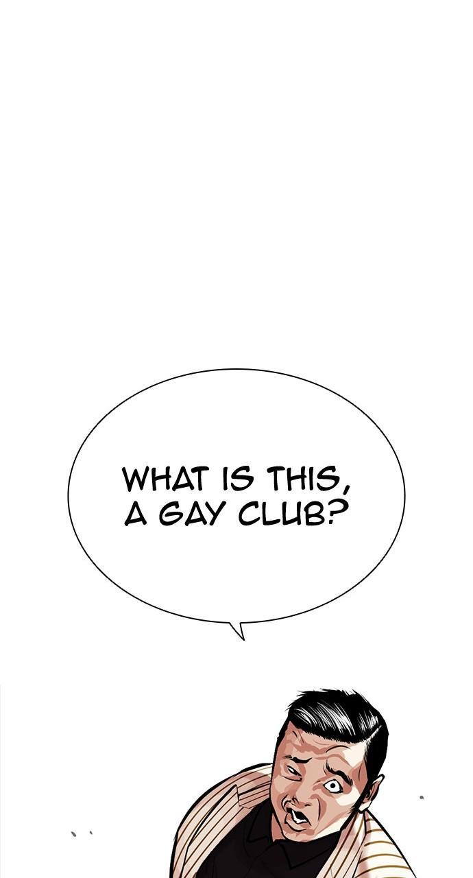 Lookism Chapter 451