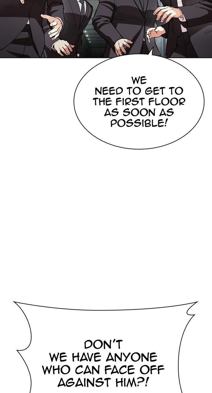 Lookism Chapter 451