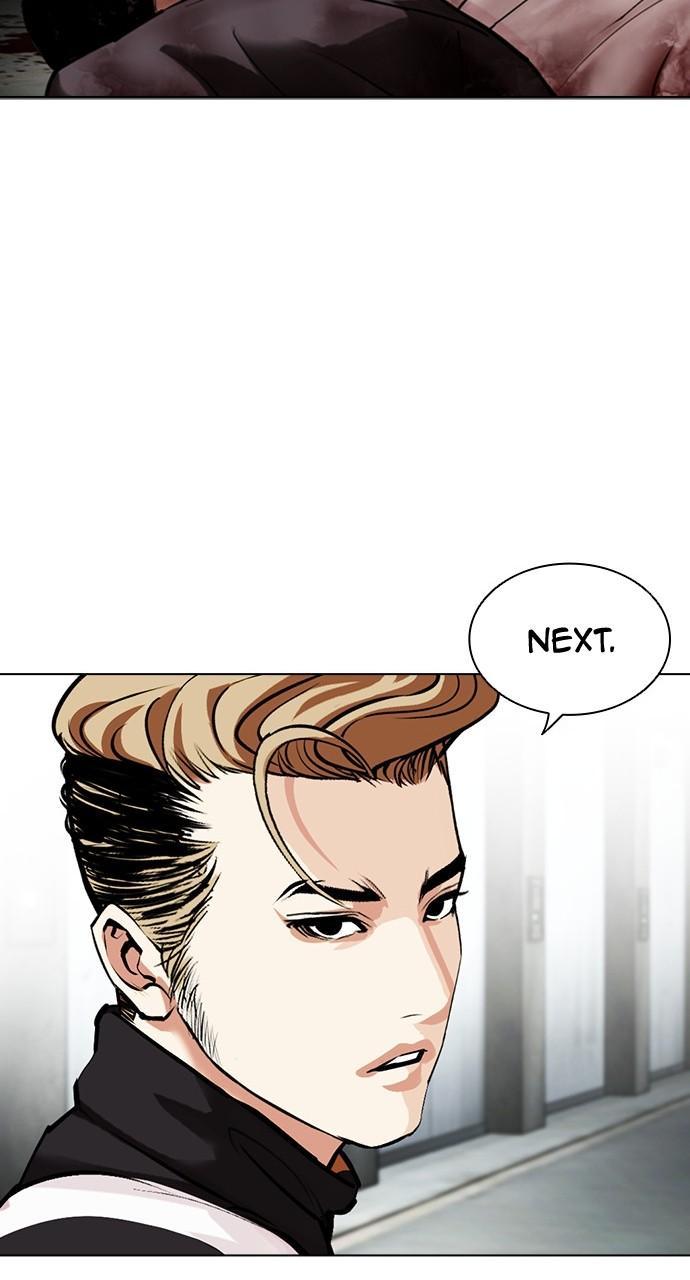 Lookism Chapter 451
