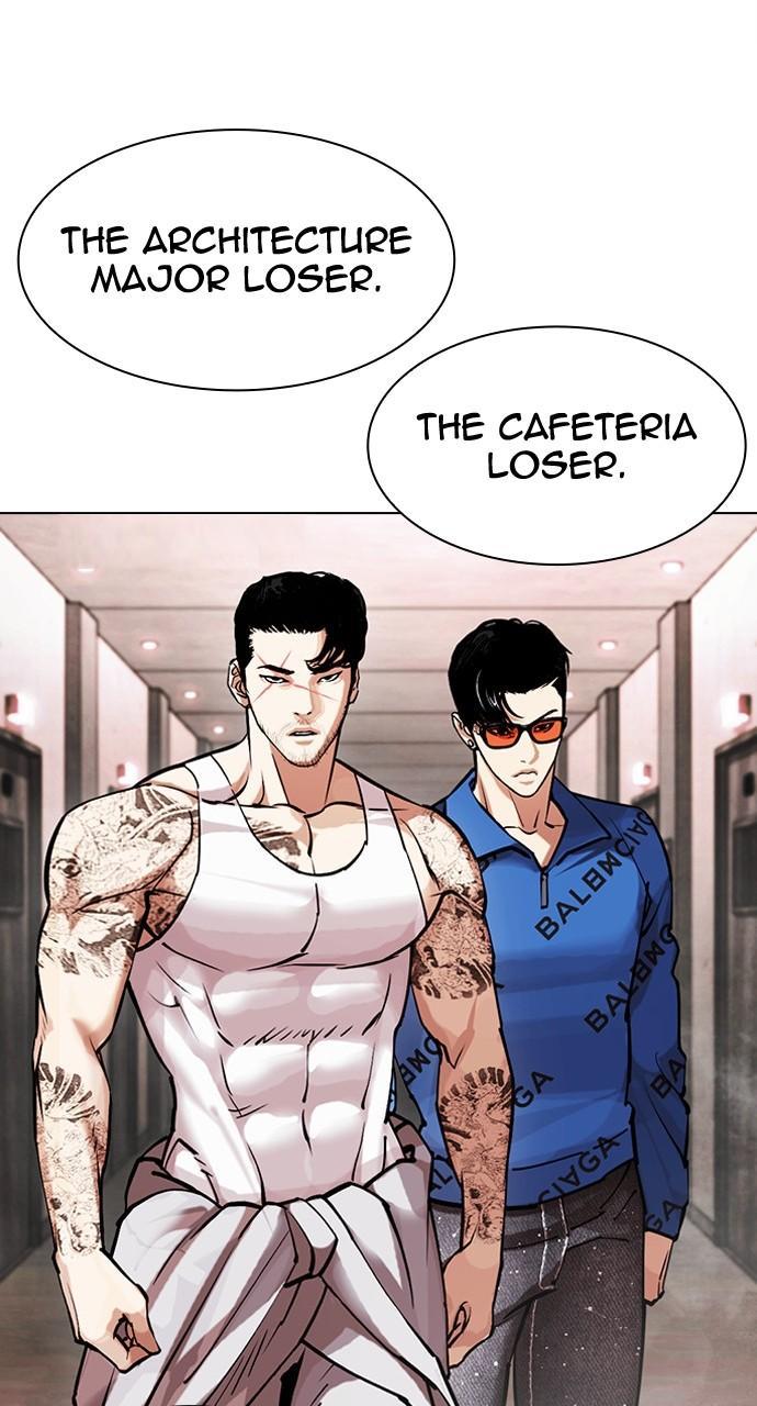 Lookism Chapter 451